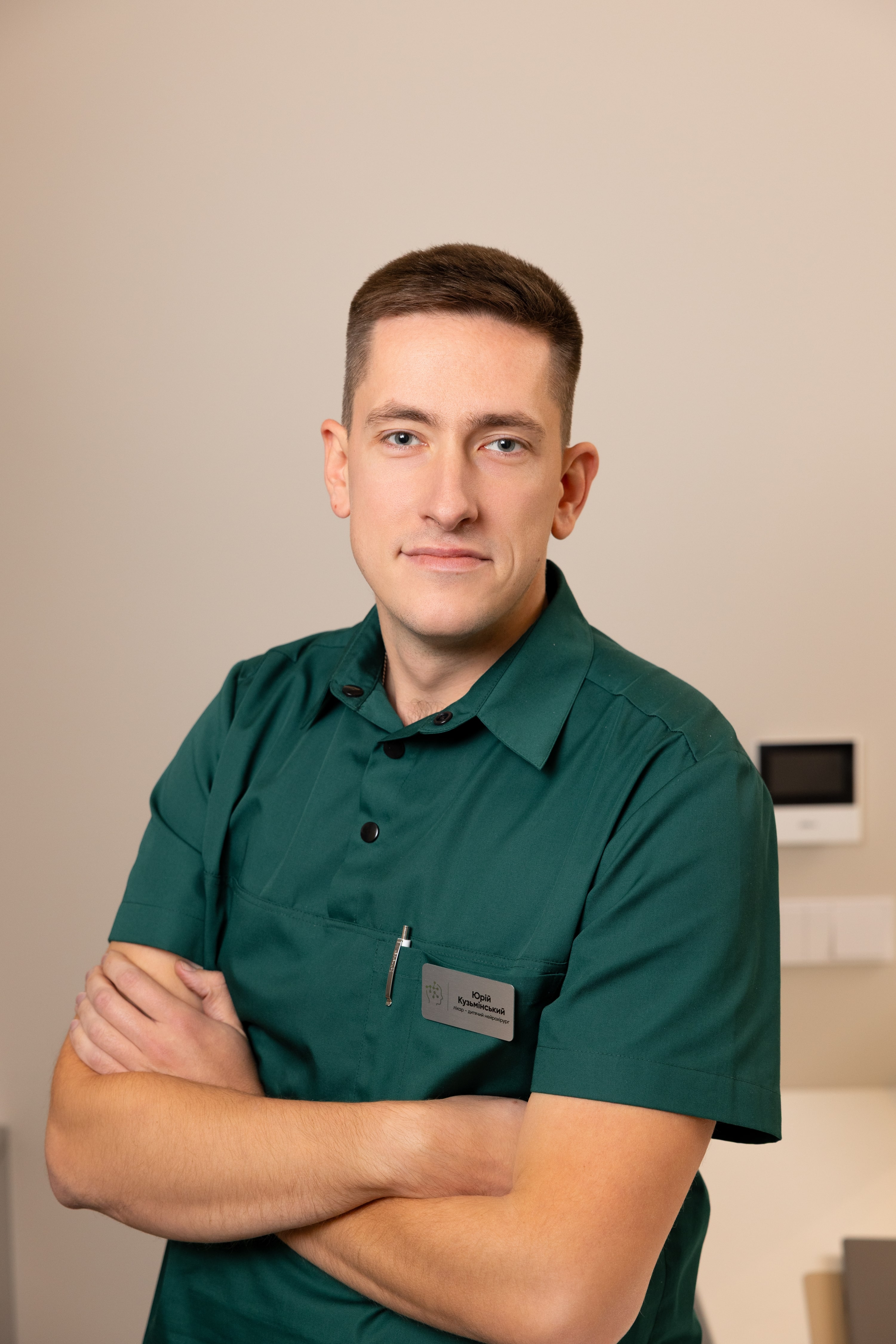 Юрій Кузьмінський